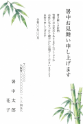 青竹と笹の和風デザインの暑中見舞い・残暑見舞い