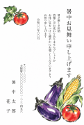 夏野菜の絵手紙風イラストデザインの暑中見舞い・残暑見舞い