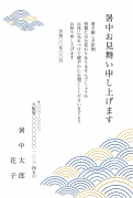 青海波の和柄ビジネスデザインの暑中見舞い・残暑見舞い