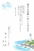 灯台のある夏の海辺の水彩イラストデザインの暑中見舞い・残暑見舞い