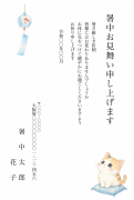 ねこと風鈴のかわいいイラストデザインの暑中見舞い・残暑見舞い