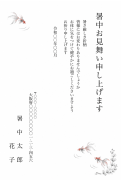 墨絵風の金魚の和風ビジネスデザインの暑中見舞い・残暑見舞い