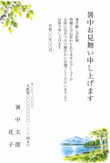 夏の高原の白樺と湖の水彩イラストデザインの暑中見舞い・残暑見舞い