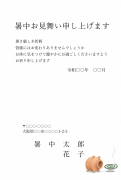 蚊取り線香と豚の蚊遣りの水彩イラストデザインの暑中見舞い・残暑見舞い