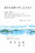 瀬戸内の島と海の風景デザインの暑中見舞い・残暑見舞い