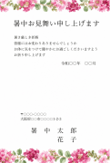 百日紅(さるすべり)の水彩イラストデザインの暑中見舞い・残暑見舞い