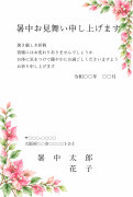 ブーゲンビリアの水彩イラストデザインの暑中見舞い・残暑見舞い