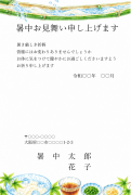 流しそうめんのかわいいイラストデザインの暑中見舞い・残暑見舞い