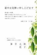 ゴーヤの緑のカーテンの水彩デザインの暑中見舞い・残暑見舞い