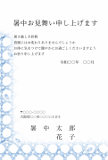 籠目文様の和柄ビジネスデザインの暑中見舞い・残暑見舞い
